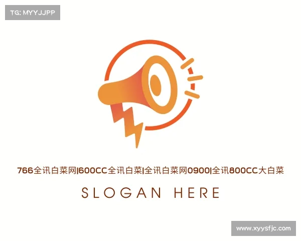 解读766全讯白菜网|600cc全讯白菜|全讯白菜网0900|全讯800cc大白菜